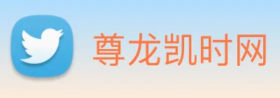 尊龙凯时网 logo